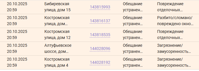 2025 10 20 10 59 21 png