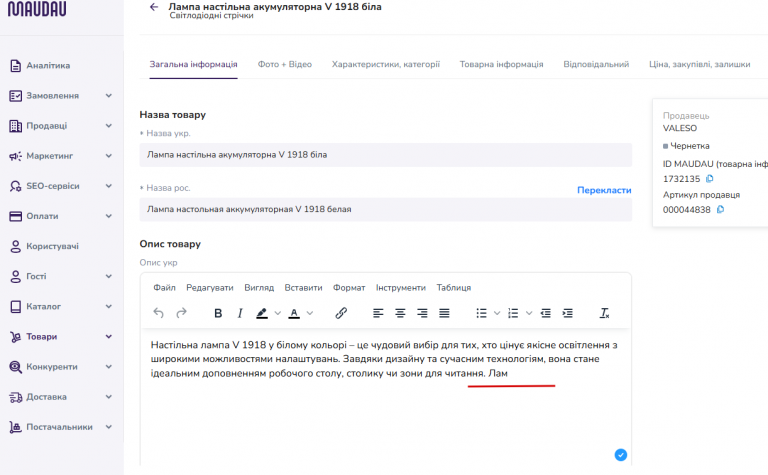 2025 11 10 09 48 03 png