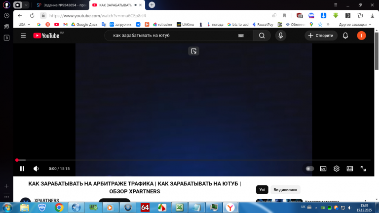 2025 12 15 15 39 46 png