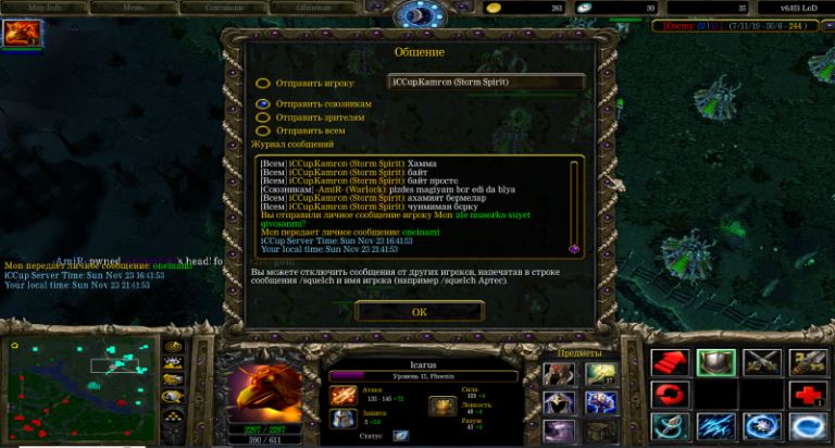 2025 11 23 21 47 17 png