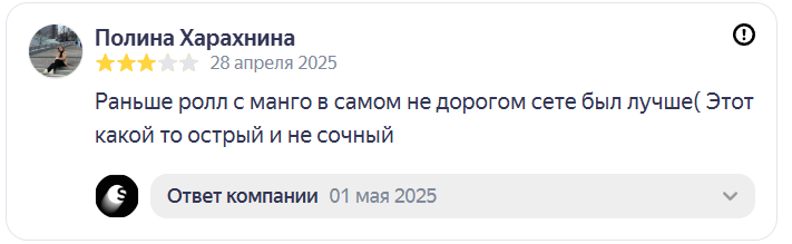 2025 06 06 12 46 01 png