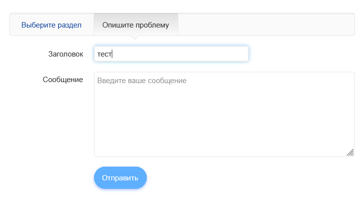 2025 09 25 17 27 32 png