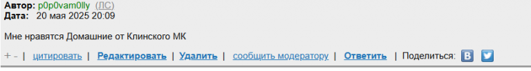 2025 05 20 18 09 51 png