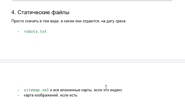 2026 08 04 16 17 07 png