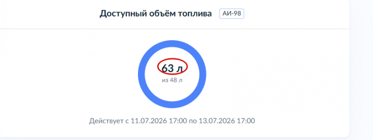 2026 07 11 17 30 59 png