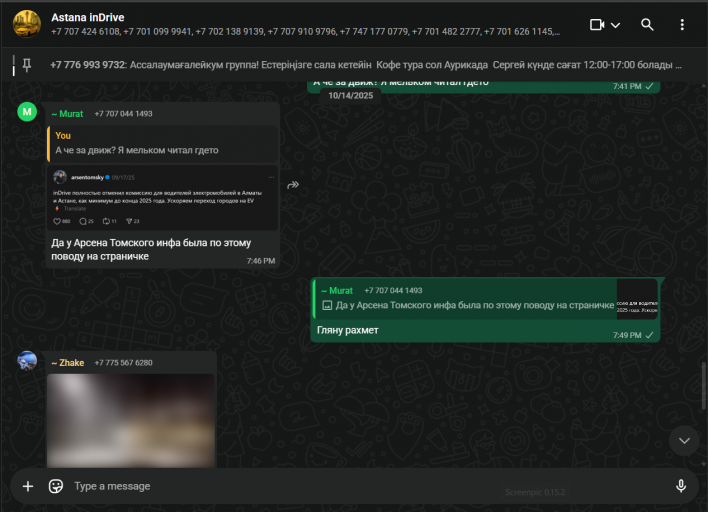 2025 11 03 18 39 34 png