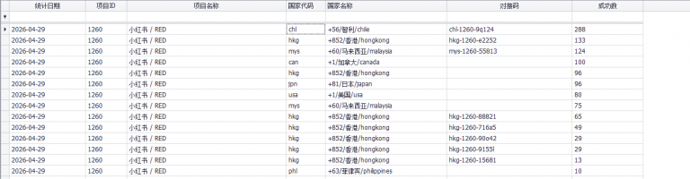 2026 04 29 17 29 28 png