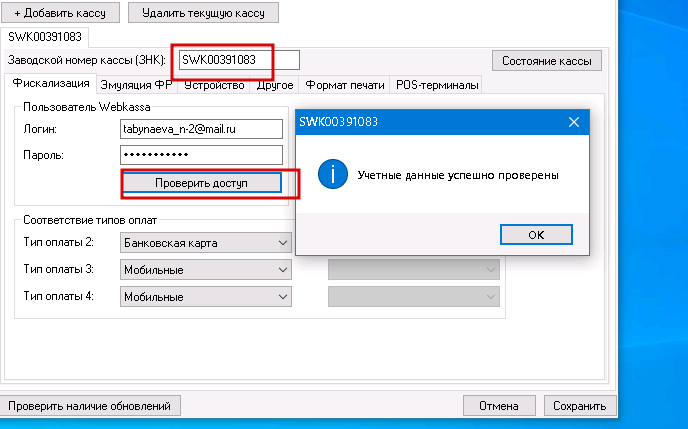 2026 02 27 11 01 31 png