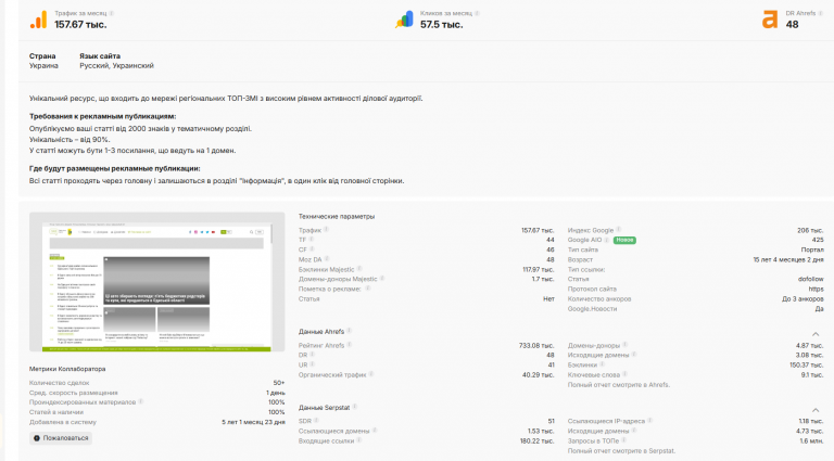 2025 10 24 18 50 34 png