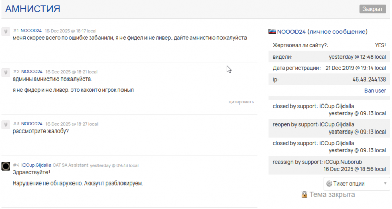 2025 12 18 12 12 45 png