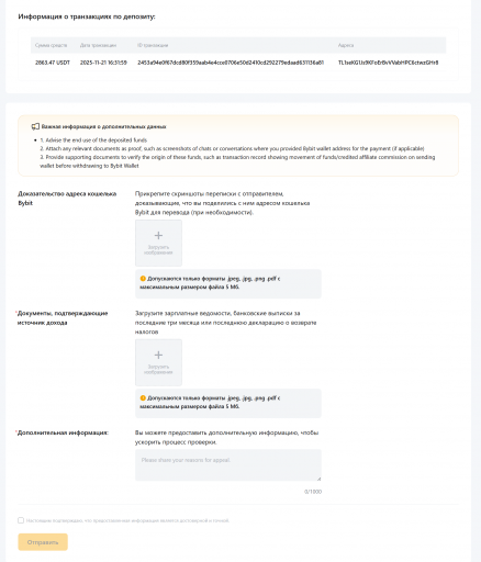 2025 12 15 13 47 25 png