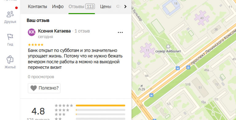 2025 12 04 15 36 20 png