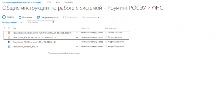 2025 11 26 16 25 16 png