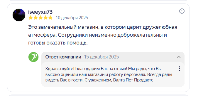 2025 12 15 14 52 05 png