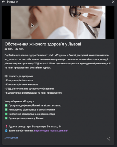 2026 07 21 19 09 24 png