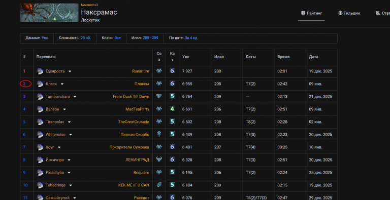 2026 01 10 20 59 15 png