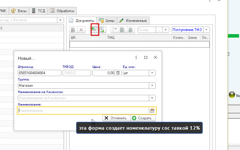 2026 01 06 18 38 52 png