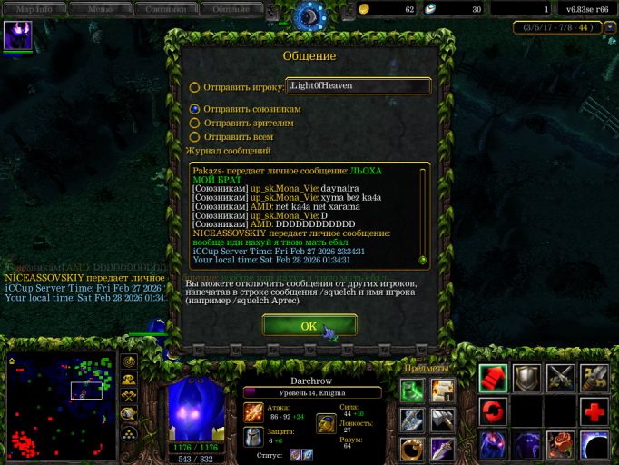 изображение 2026 02 28 013623344 png