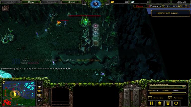 Warcraft III 01 12 2025 12 07 29 jpg