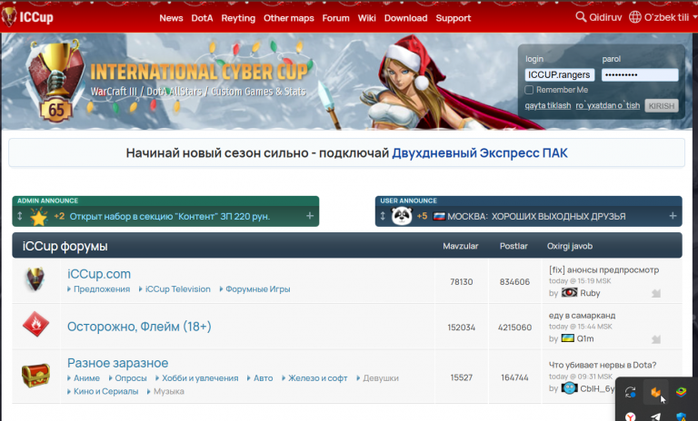 2025 12 20 17 02 27 png