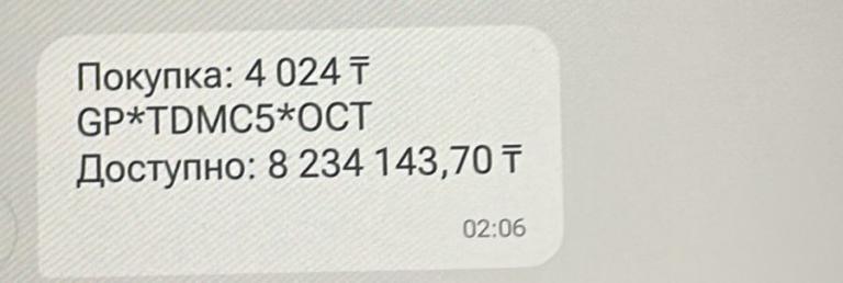 9df038c0 32e0 4a8d be8c 4585ae4c587e jpg