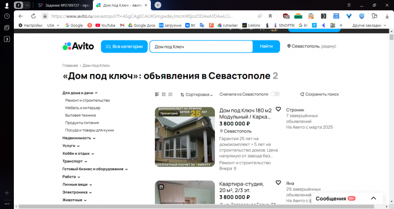 2025 10 31 12 37 47 png