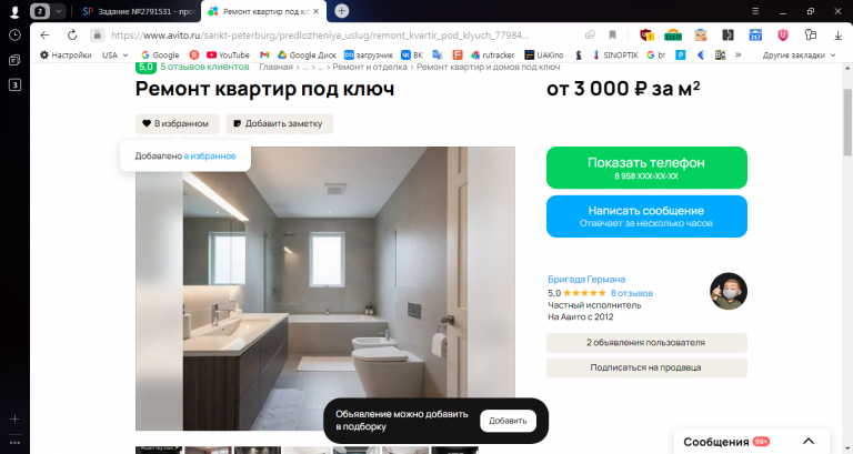 2025 10 25 12 01 41 png