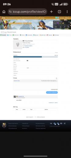 Screenshot 20260414 092655 com android chrome ChromeTabbedActivity jpg