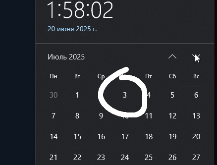 2025 06 20 01 58 04 png