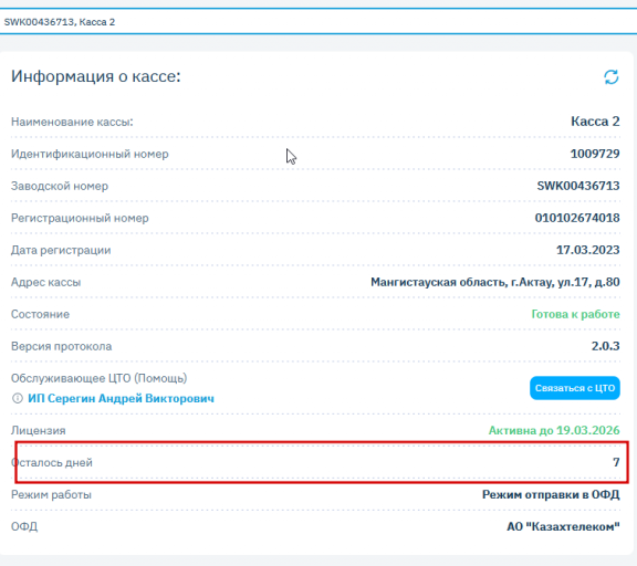 2026 03 12 10 06 36 png