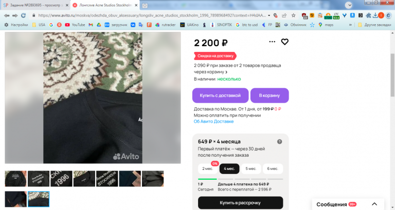 2026 02 13 16 31 36 png