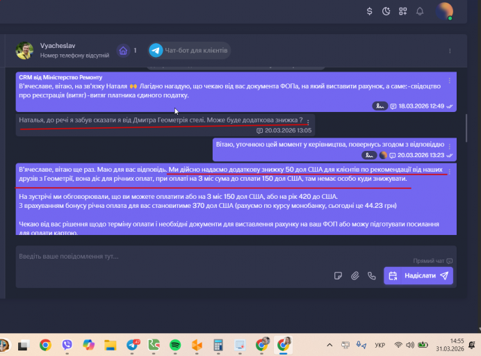 2026 03 31 14 55 20 png