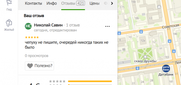 2025 12 02 17 52 39 png