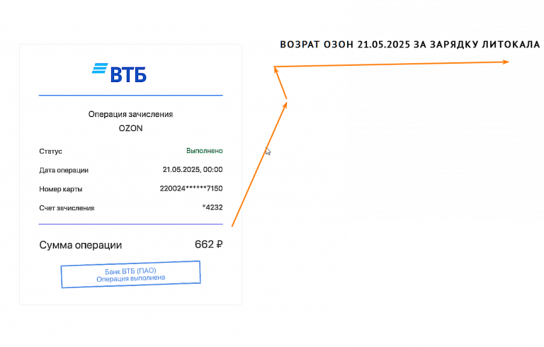 2025 05 22 11 53 58 png