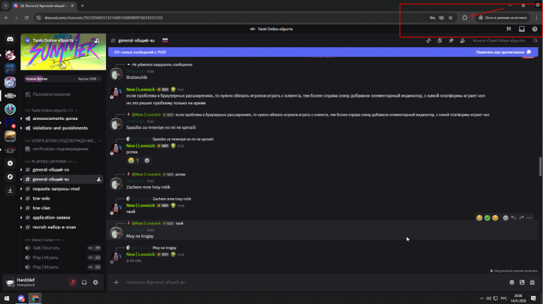 2026 01 14 20 06 37 png