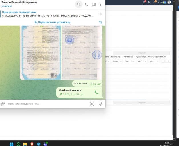 2026 04 01 16 26 24 png