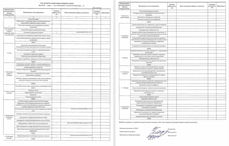 2025 05 20 13 31 29 png