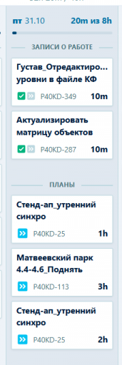 2025 10 31 11 08 09 png