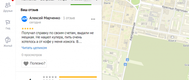 2026 01 03 15 12 18 png