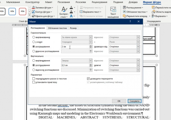 2025 11 17 19 45 34 png