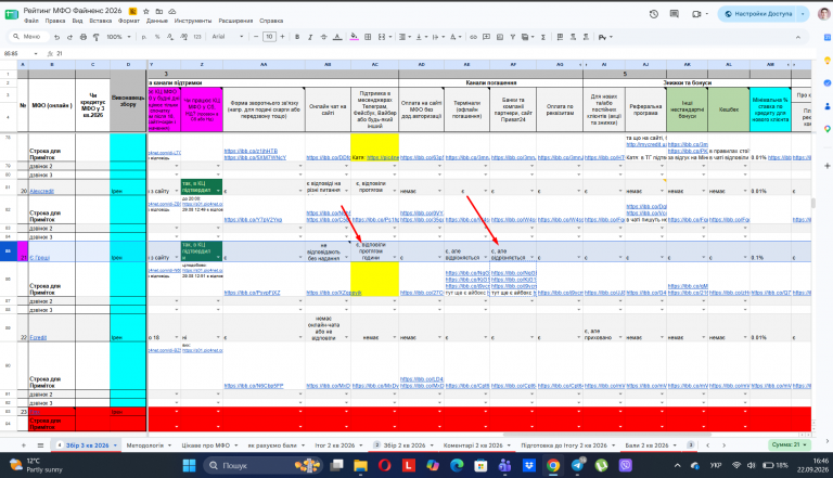 Screenshot 3 png