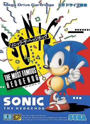 Sonic 1 boxt jpg