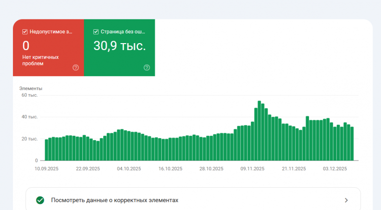 2025 12 09 18 04 19 png