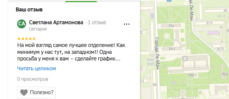 2025 12 06 16 13 18 png