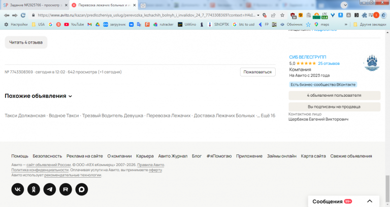 2026 04 09 12 17 16 png