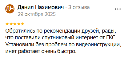 2025 11 10 16 34 44 png