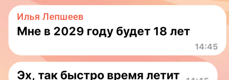 2026 09 10 20 17 53 png