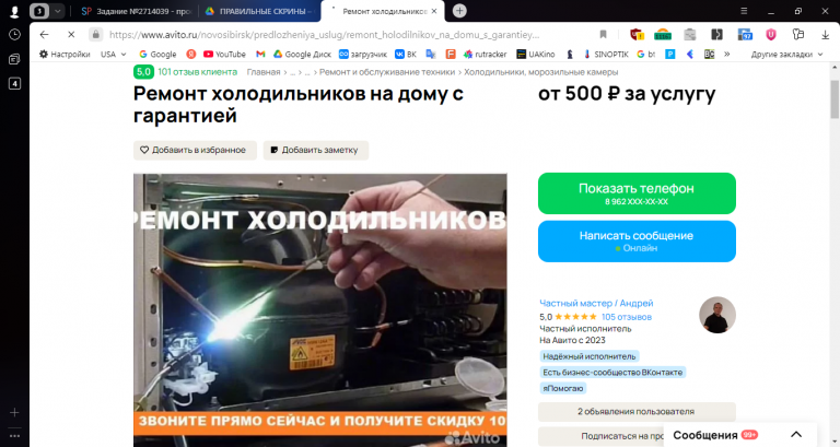 2025 10 25 11 32 00 png