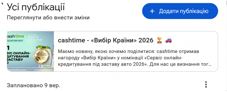 2026 09 02 04 13 07 png