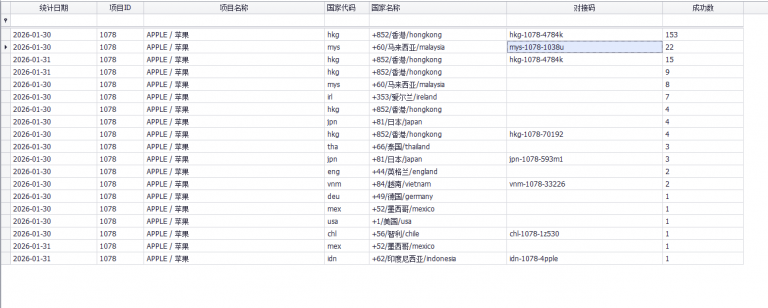 2026 01 31 01 26 50 png